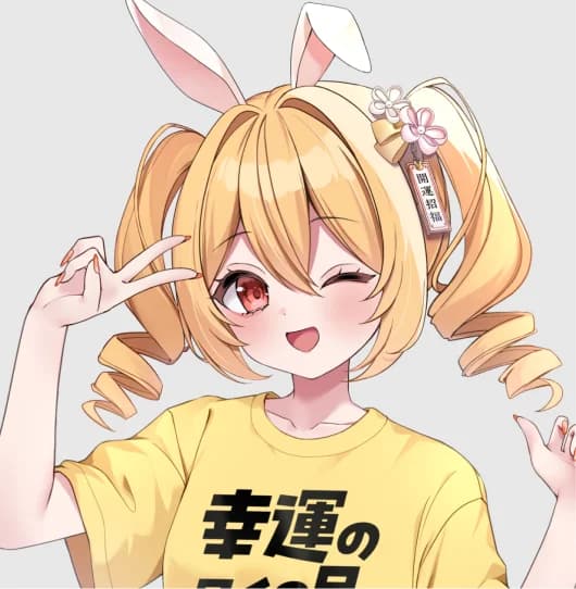 かしこみかしこ